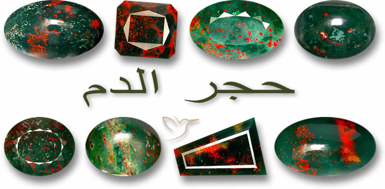 تسوق أحجار كريمة حجر الدم