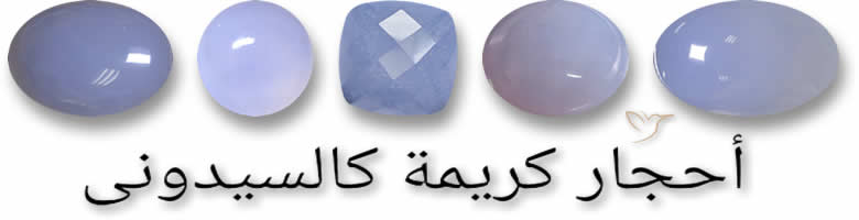 كالسيدونى للكارما