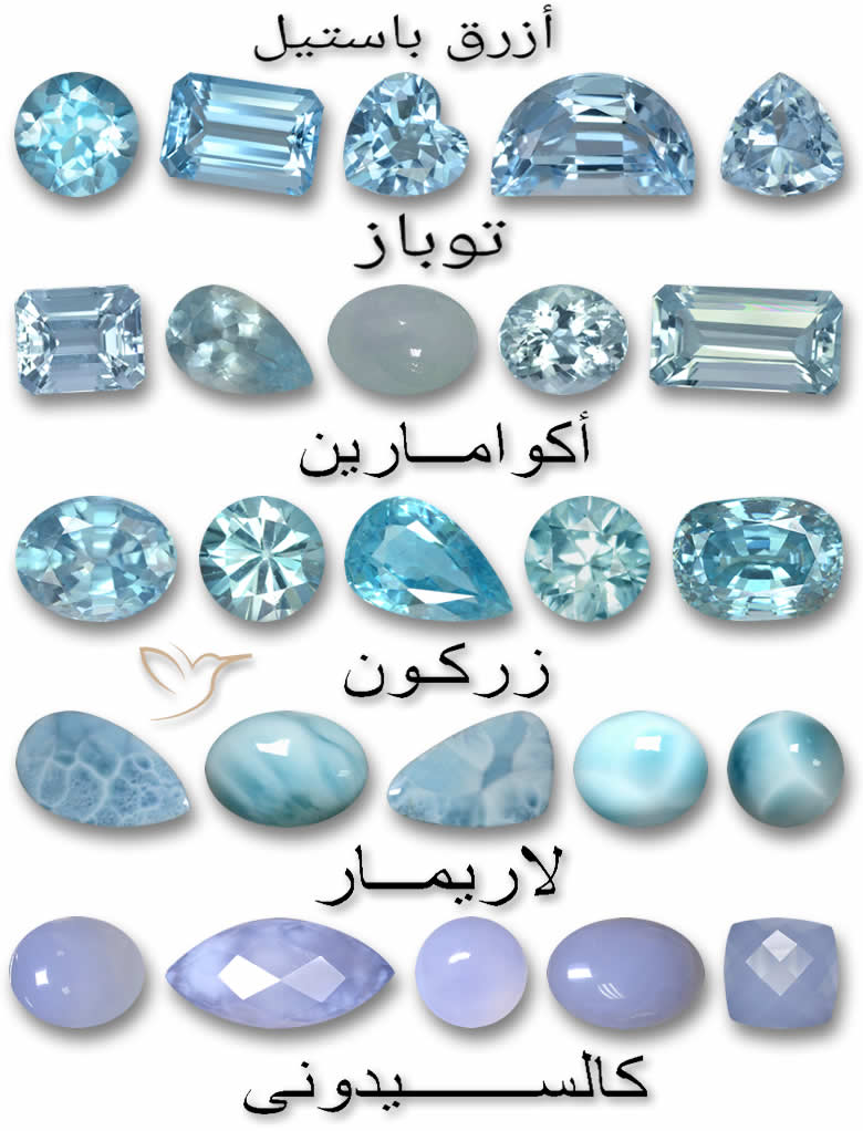 أحجار كريمة بألوان باستيل زرقاء