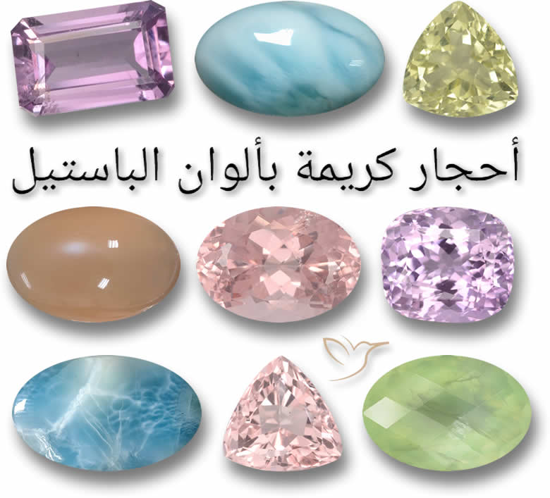 أحجار كريمة بألوان الباستيل
