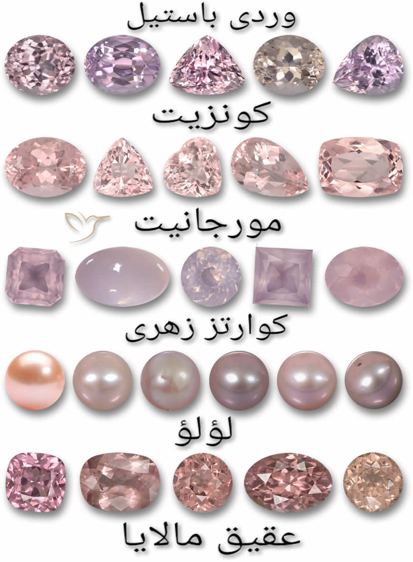 أحجار كريمة بألوان باستيل وردية
